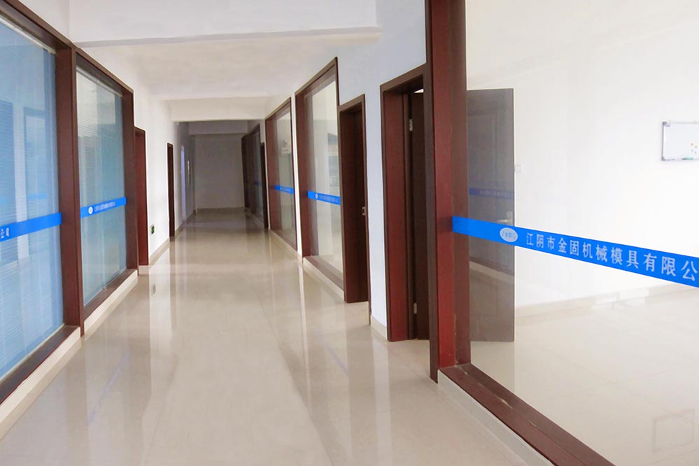 office 08